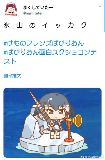 冰山一角