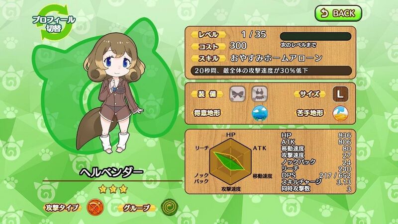 文件:美洲大鲵 动物朋友(nexon游戏) 1.jpg