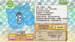 一角鲸 动物朋友(nexon游戏) 1.png