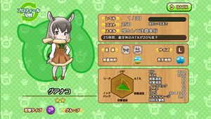 原驼 动物朋友(nexon游戏) 2.jpg