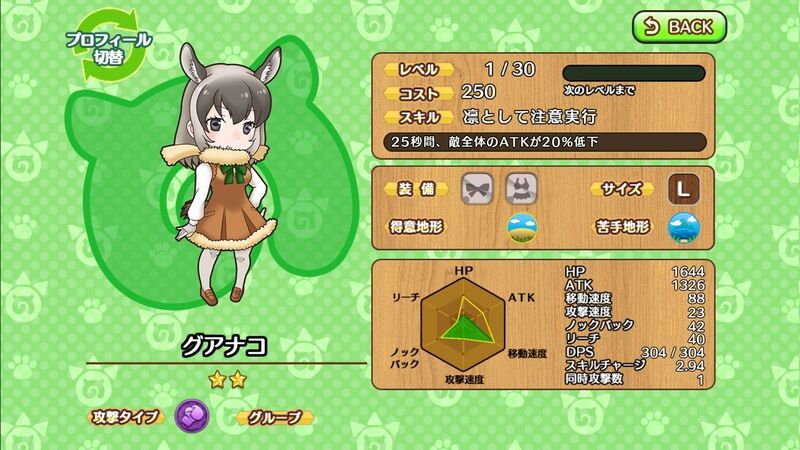 文件:原驼 动物朋友(nexon游戏) 2.jpg