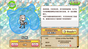 灰熊 动物朋友(nexon游戏) 1.png
