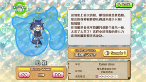 恐狼 动物朋友(nexon游戏) 1.png