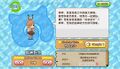 欧洲野兔