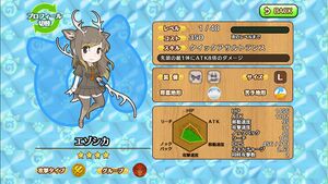 北海道梅花鹿 动物朋友(nexon游戏) 2.jpg
