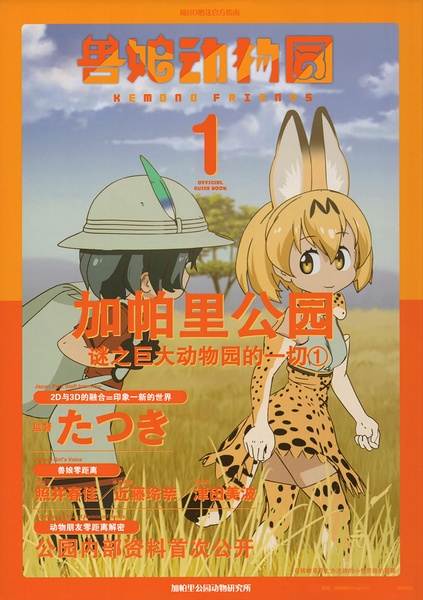 文件:Ogbv1.pdf