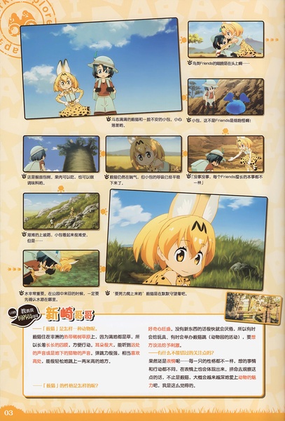 文件:Ogbv1.pdf