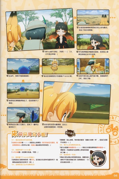 文件:Ogbv1.pdf