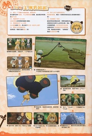 下一页 →