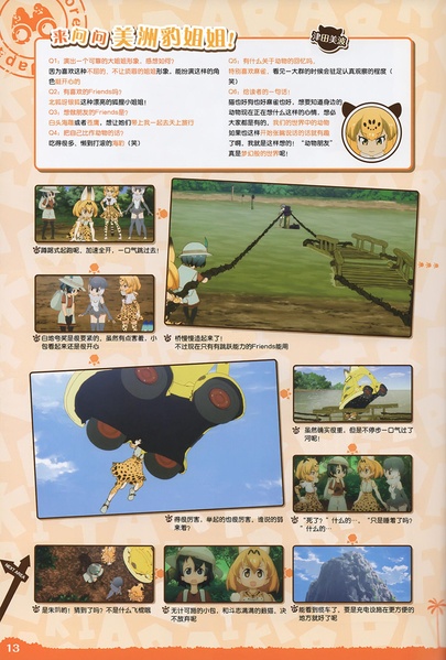 文件:Ogbv1.pdf