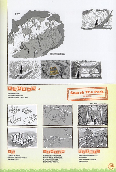 文件:Ogbv1.pdf