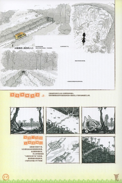 文件:Ogbv1.pdf
