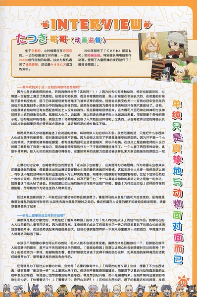 文件:Ogbv1.pdf