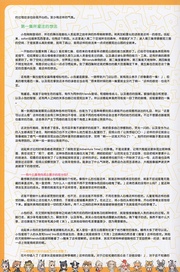 下一页 →