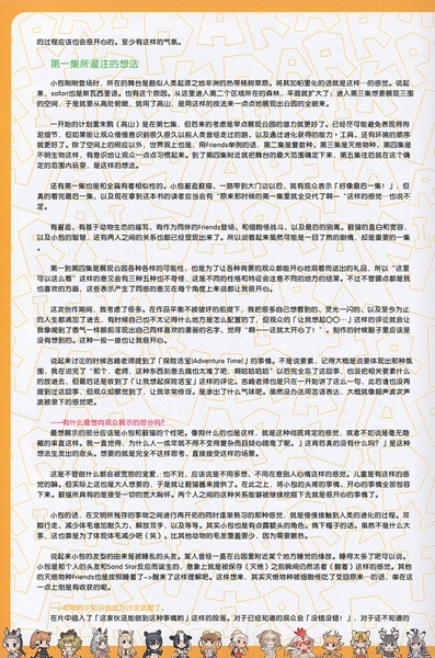 文件:Ogbv1.pdf