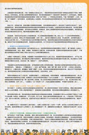 下一页 →