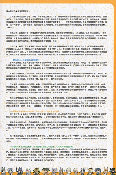 文件:Ogbv1.pdf