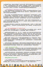 下一页 →