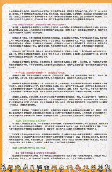 文件:Ogbv1.pdf