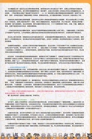 下一页 →