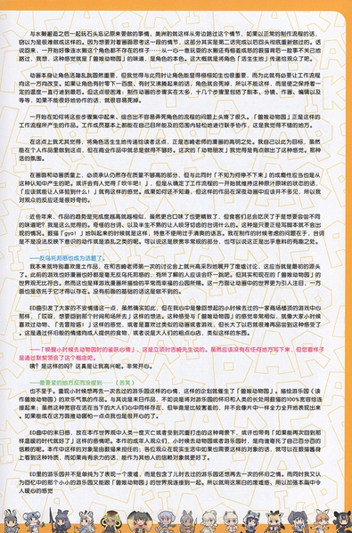 文件:Ogbv1.pdf