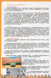 下一页 →