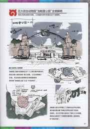 下一页 →