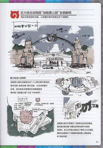 文件:Ogbv1.pdf