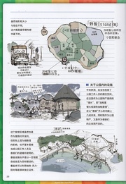 下一页 →