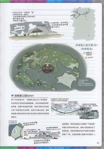 文件:Ogbv1.pdf