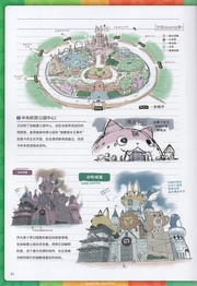 下一页 →
