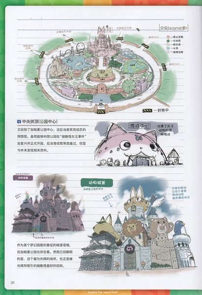 文件:Ogbv1.pdf