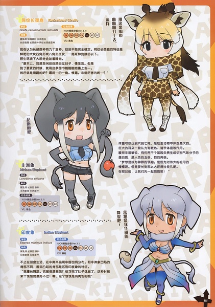 文件:Ogbv1.pdf