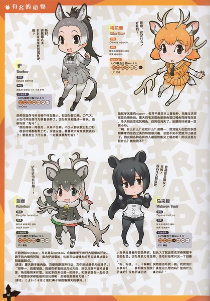 文件:Ogbv1.pdf