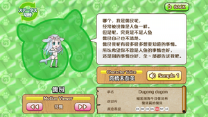儒艮 动物朋友(nexon游戏) 1.png