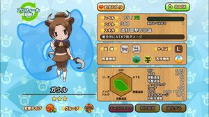 印度野牛 动物朋友(nexon游戏) 2.jpg