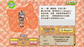 斑驴