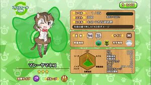 扁头豹猫 动物朋友(nexon游戏) 2.jpg