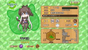 猛犸象 动物朋友(nexon游戏) 2.jpg