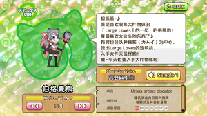 伯格曼熊 动物朋友(nexon游戏) 1.png
