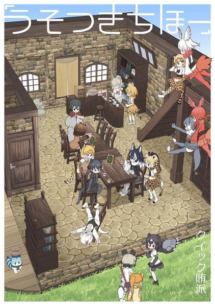 文件:クイック賄派 谎言地区.pdf