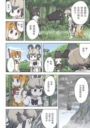 下一页 →