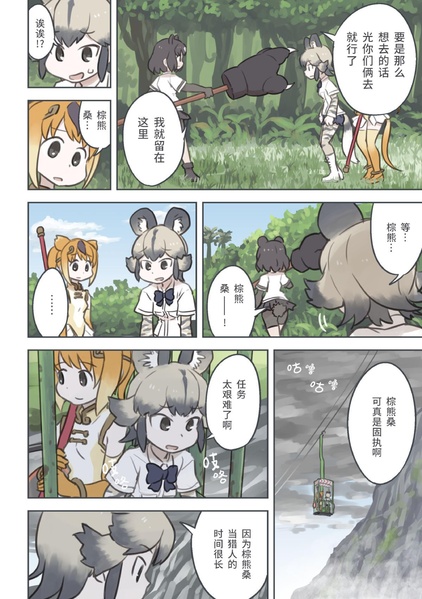 文件:クイック賄派 谎言地区.pdf