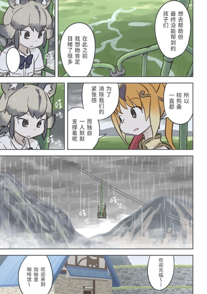文件:クイック賄派 谎言地区.pdf