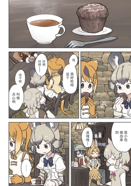 文件:クイック賄派 谎言地区.pdf