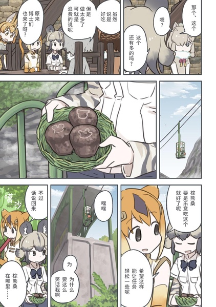 文件:クイック賄派 谎言地区.pdf