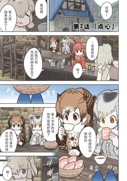 文件:クイック賄派 谎言地区.pdf