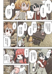 下一页 →