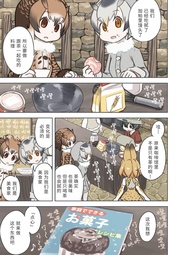 下一页 →