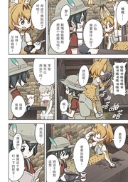 下一页 →